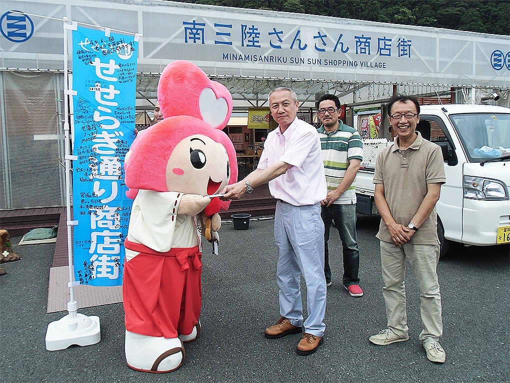 7月7日　金沢市のせせらぎ通り商店街振興会さんより義援金をいただきました