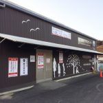 みなみな屋 新店舗外観