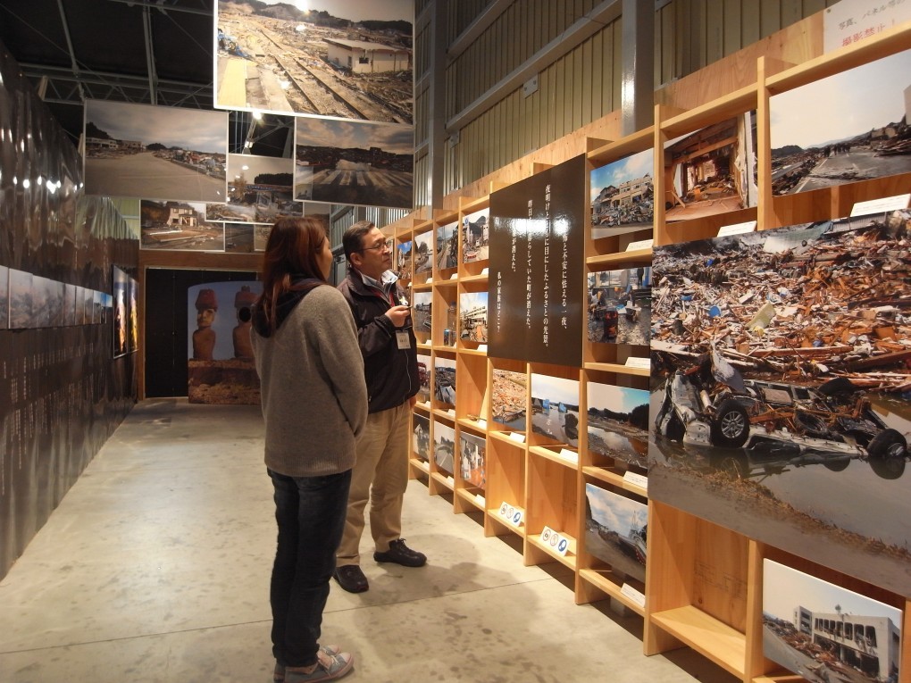 ポータルセンター 震災の写真展示