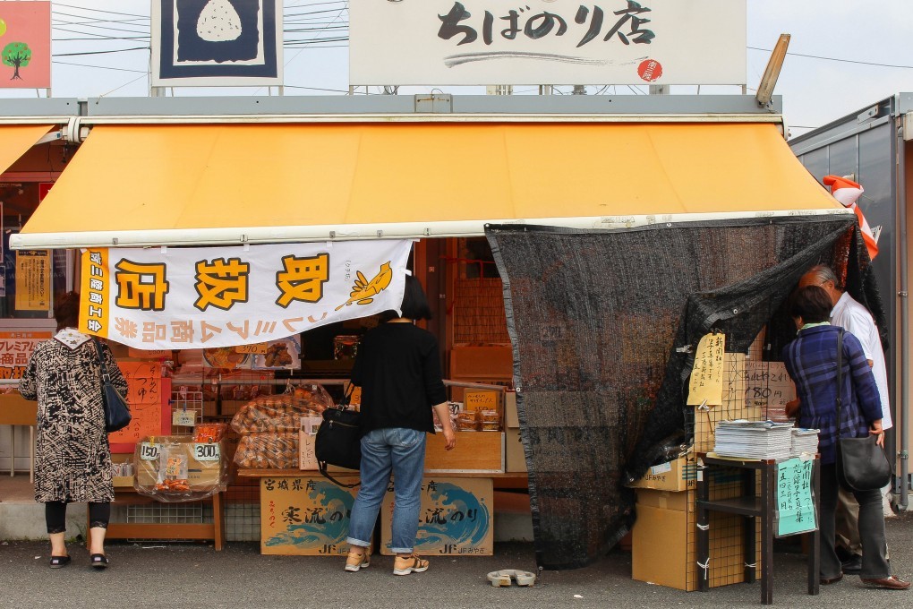 [ちばのり店] 年末年始の通販対応について