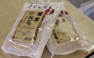 「椎茸かりんとう」商店街オススメ商品！！！