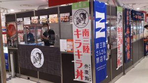 阪急うめだ本店『元気 東北物産展』開催中です！