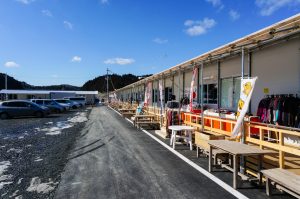 移設しました！伊里前（いさとまえ）福幸商店街パート２！？