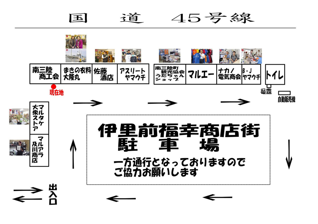 名称未設定-1