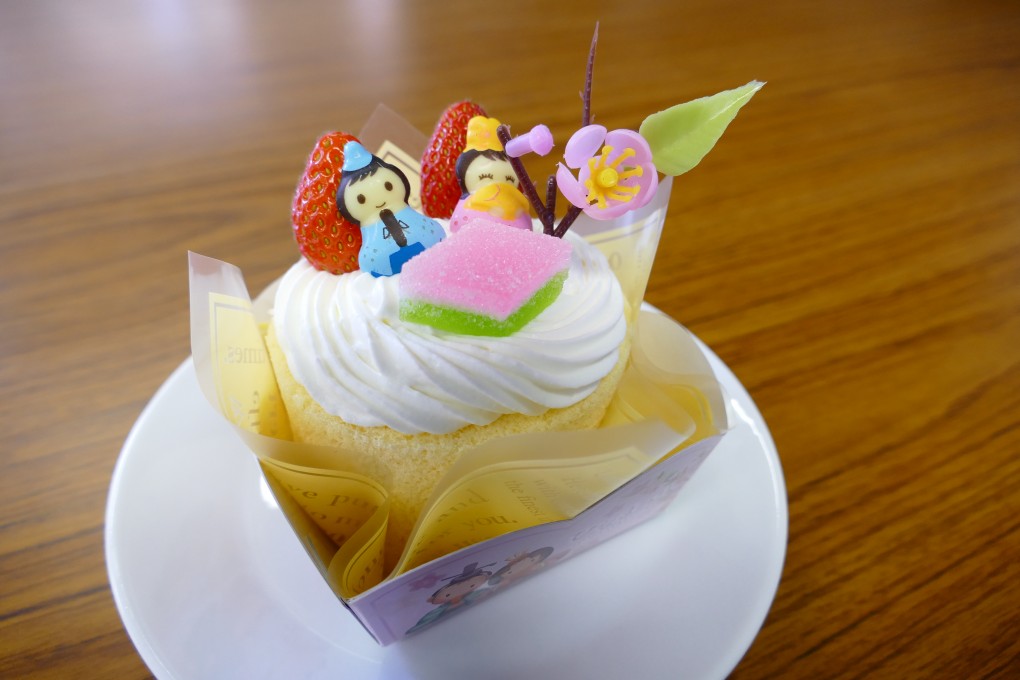 明日は何の日！？そして、このケーキは何でしょう！？