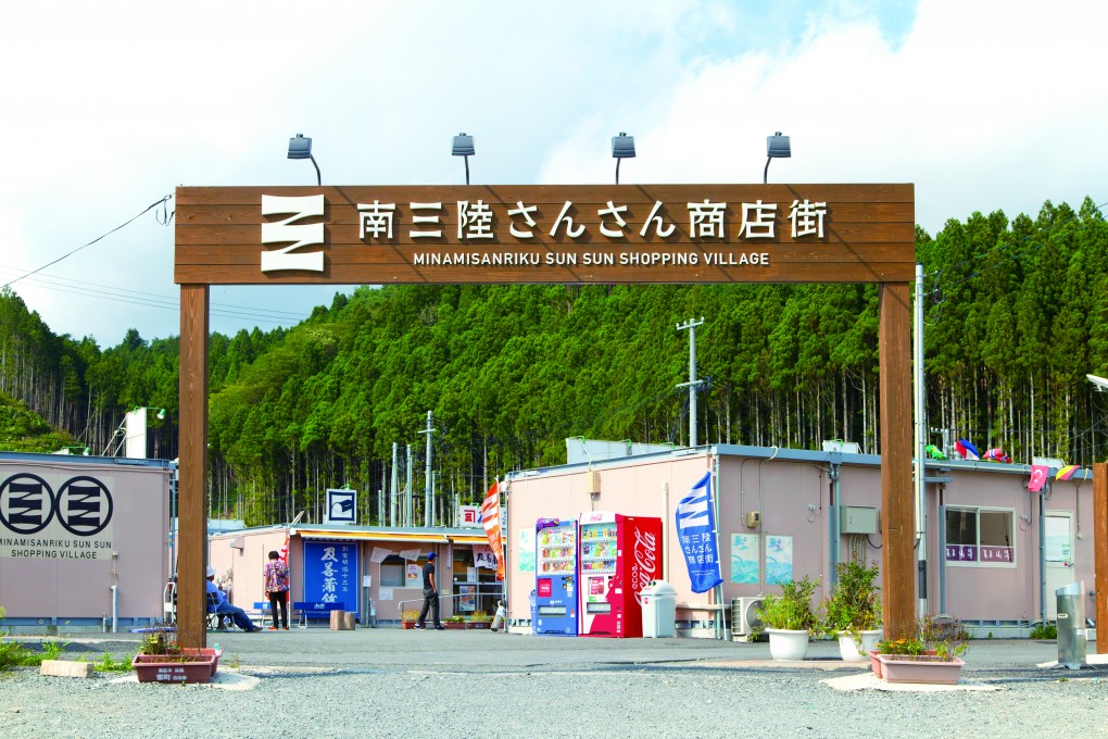 １０月３０日（日）三陸自動車道”志津川インター”開通！さんさん商店街が激近に？