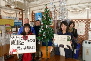 愛知県の高校生から、クリスマス・ツリーを寄贈いただきました！