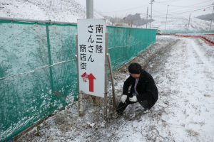 商店街の看板を撤去しました！