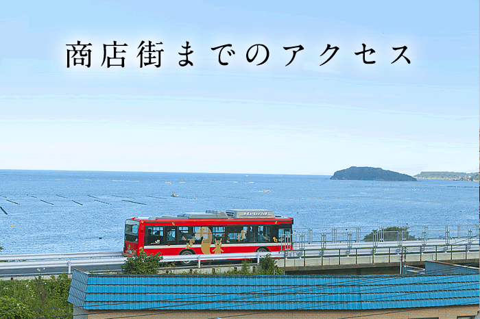 11月22日(日)から仙台ー気仙沼間【高速バス】のダイヤ改正が行われます！