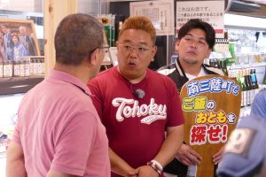 本日、深夜放送！『サンドのぼんやり～ぬTV・さんさん商店街編』！