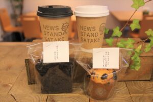 【NEWS STAND SATAKE】3月28日(日)～3月30日(火)まで休業のお知らせ！