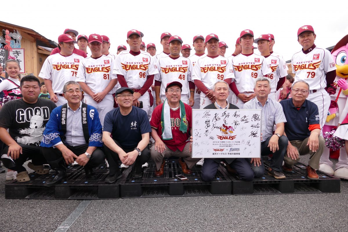 楽天イーグルス・日本ハムファイターズの選手が商店街に来ました！