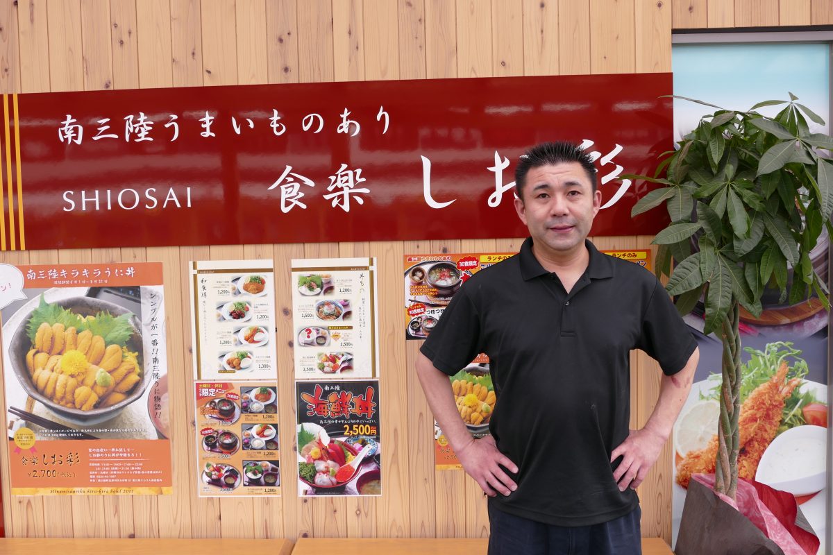 さんさん商店街の飲食店『食楽 しお彩』！