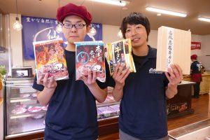 ”フレッシュミート佐利”７月１８日(火)臨時休業のお知らせ！