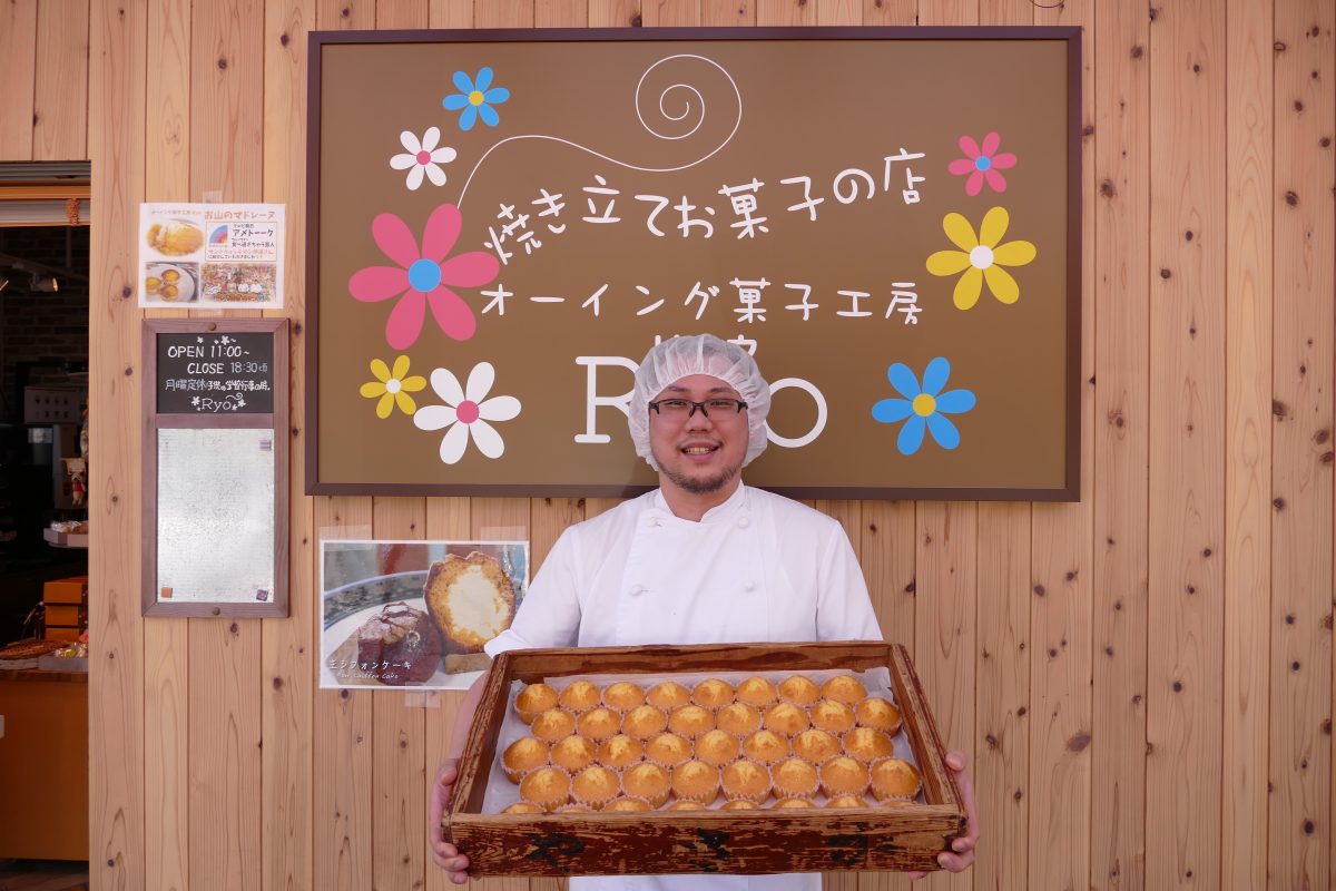 さんさん商店街のお菓子屋『オーイング菓子工房 Ryo』！