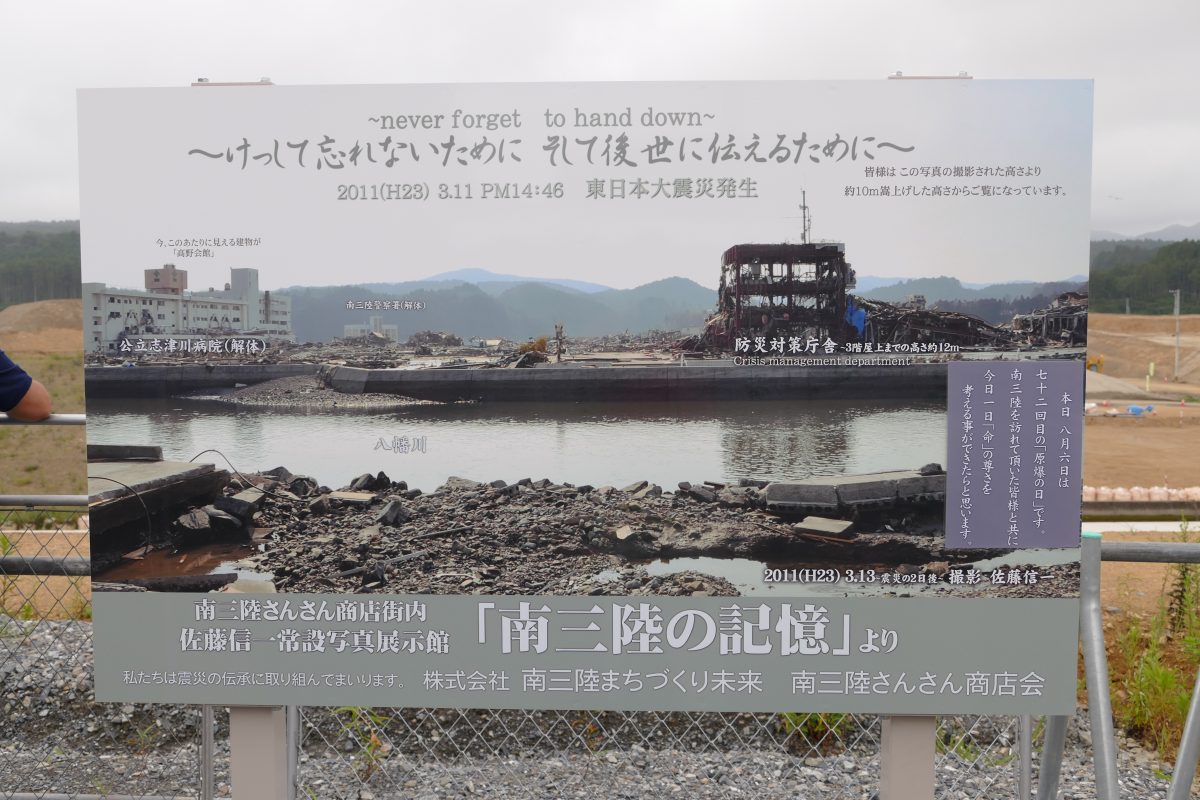 さりょうスタジオの写真を看板にして、商店街に設置いたしました！