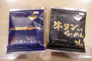 新発売『牛タン入りらーめん』！旅サラダで取り上げられた人気の『秋刀魚らーめん』！