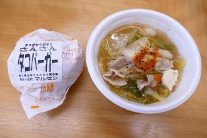 土日祝日限定で食べられる！？マルセンの”さんさんタコバーガー”＆佐利の”豚汁”！