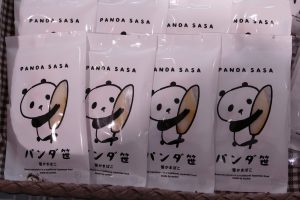 及善蒲鉾店の新商品！上野のパンダ誕生を祝った『パンダ笹』！