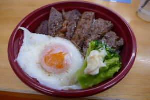 食欲の秋にピッタリ！ボリューム満点！佐利の新商品『肉屋のステーキ丼』！