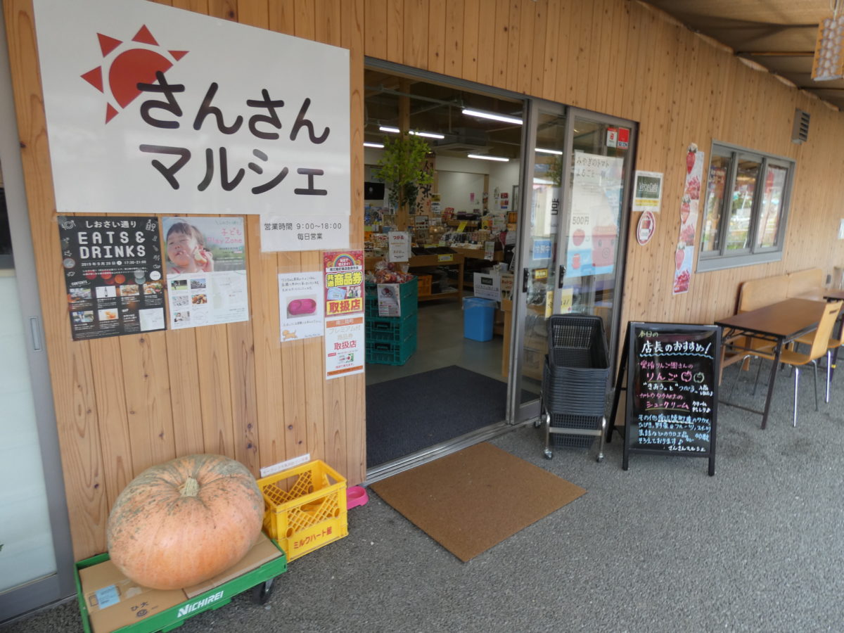 大正大学、学生による商店街紹介！　in『さんさんマルシェ』