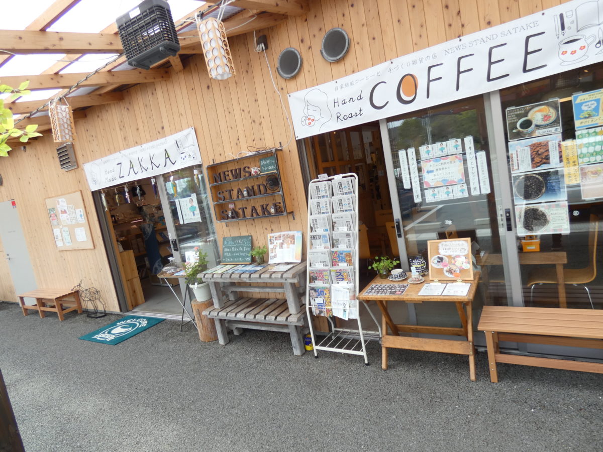 『NEWS STAND SATAKE』自家焙煎コーヒーでほっと一息、暖かさ感じる店内でゆったりとした時間を…