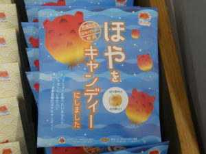 今までなかった味！？さんさんマルシェで『ほやキャンディー』販売中！さんさんマルシェ内のレイアウトも変更されました！