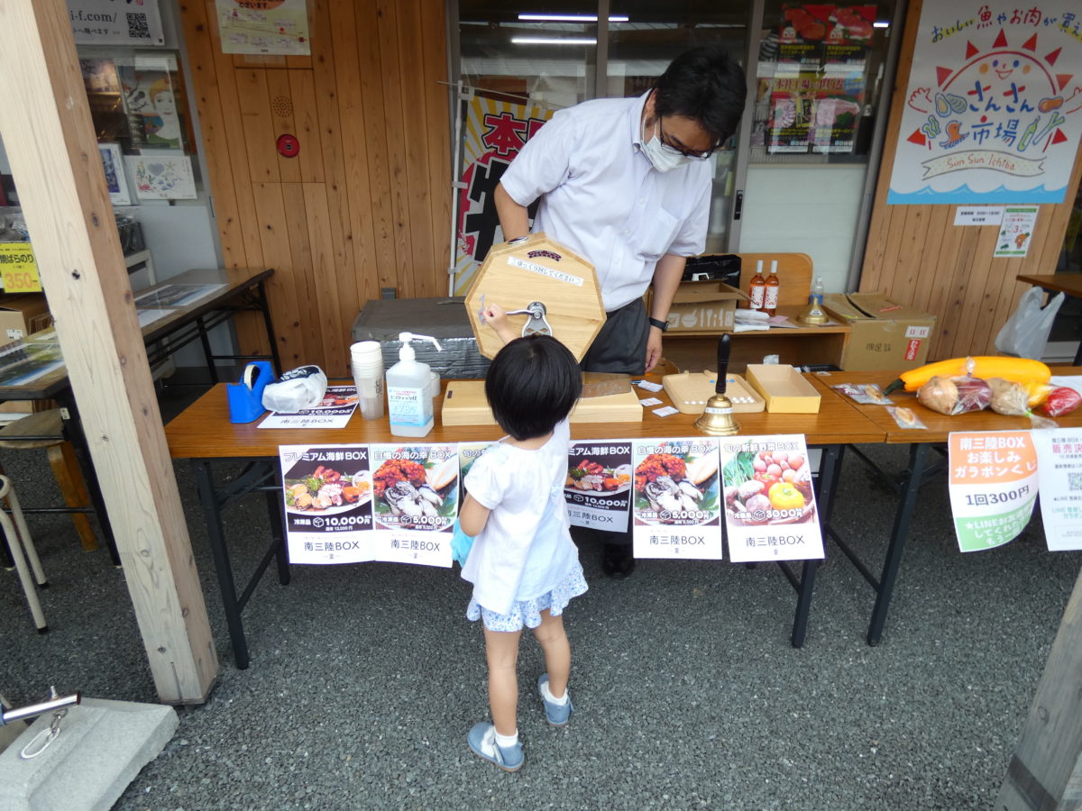 大好評『南三陸BOX』販売中！南三陸の旬が詰まってます！