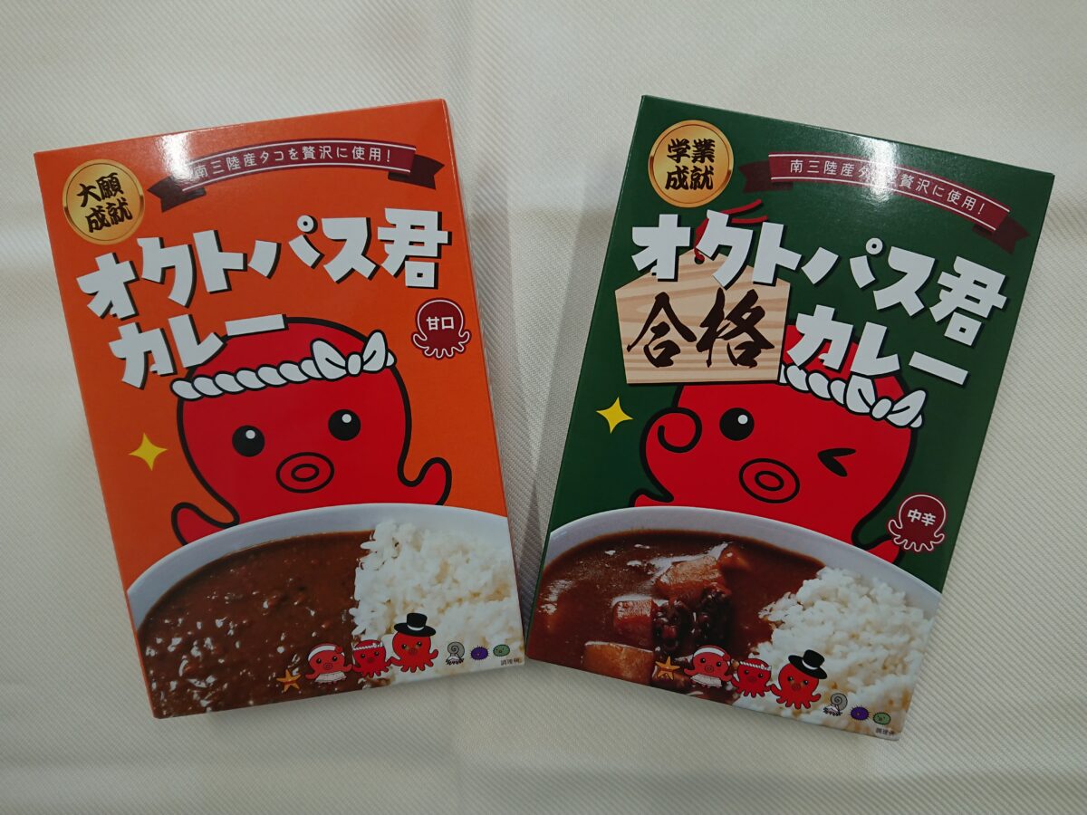 《新商品情報》南三陸産タコを贅沢に使用した『オクトパス君カレー』が販売開始！