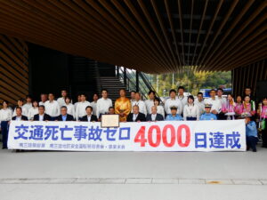 南三陸町 ”交通死亡事故ゼロ４０００日”達成授与式＆音楽隊による演奏が行われました！