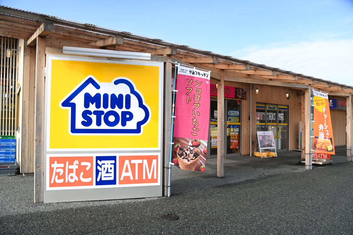 ミニストップ南三陸さんさん商店街店 閉店のお知らせ