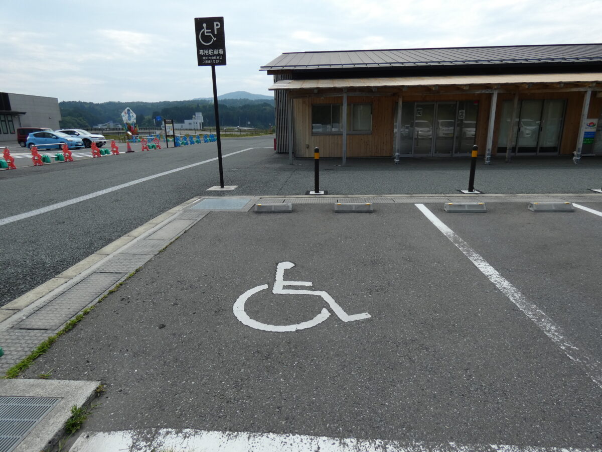 【さんさん商店街からのお願い】身障者用駐車場について