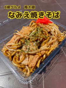 7月26日『あんぱさんど』キッチンカー出店のお知らせ