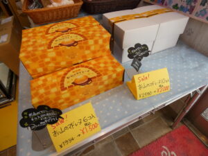 【数量限定セール】オーイング菓子工房Ryo「お山のマドレーヌ」化粧箱入りお歳暮セットのご紹介！！