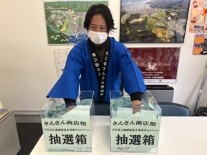 【ご来場者500万人達成記念！お客様大感謝年末キャンペーン】抽選・発送を行いました！