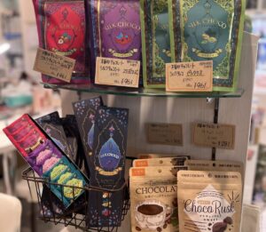 「おしゃれ空間 Lips」のバレンタイン商品をご紹介します！【バレンタインデーもさんさん商店街で🍫💕】