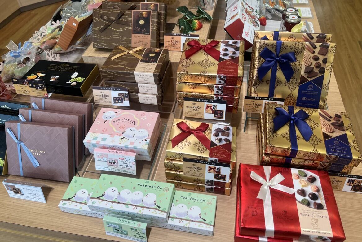 「菓房 山清」のバレンタイン商品をご紹介します!【バレンタインデーもさんさん商店街で🍫💕】