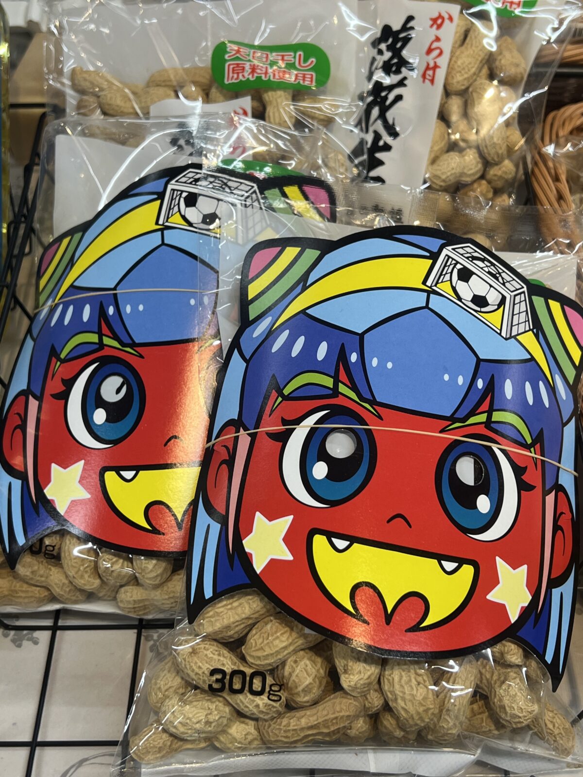 2月3日は節分!さんさん市場では「落花生」を取り扱っております!