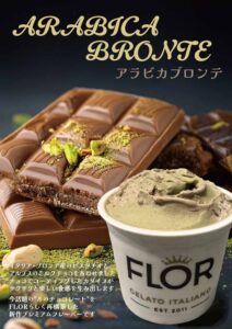 【新作】今話題のあの「チョコレート」を再構築！プレミアムジェラート「アラビアブロンテ」3/11登場【FLOR GELATO ITALIANO MIYAGI】