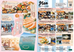 今年も開催中！【南三陸サーモンフェア】