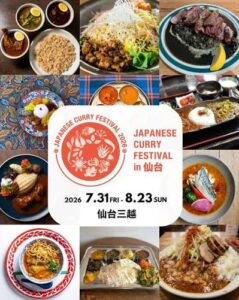 【FLOR GELATO ITALIANO MIYAGI】仙台三越『JAPANESE CURRY FESTIVAL in 仙台』に出店中！