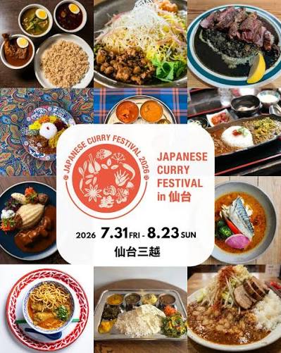 【FLOR GELATO ITALIANO MIYAGI】仙台三越『JAPANESE CURRY FESTIVAL in 仙台』に出店中!