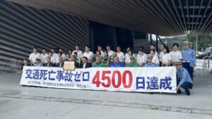【イベントレポート】南三陸町「交通死亡事故ゼロ4500日達成」記念授与式＆音楽隊による演奏が行われました！